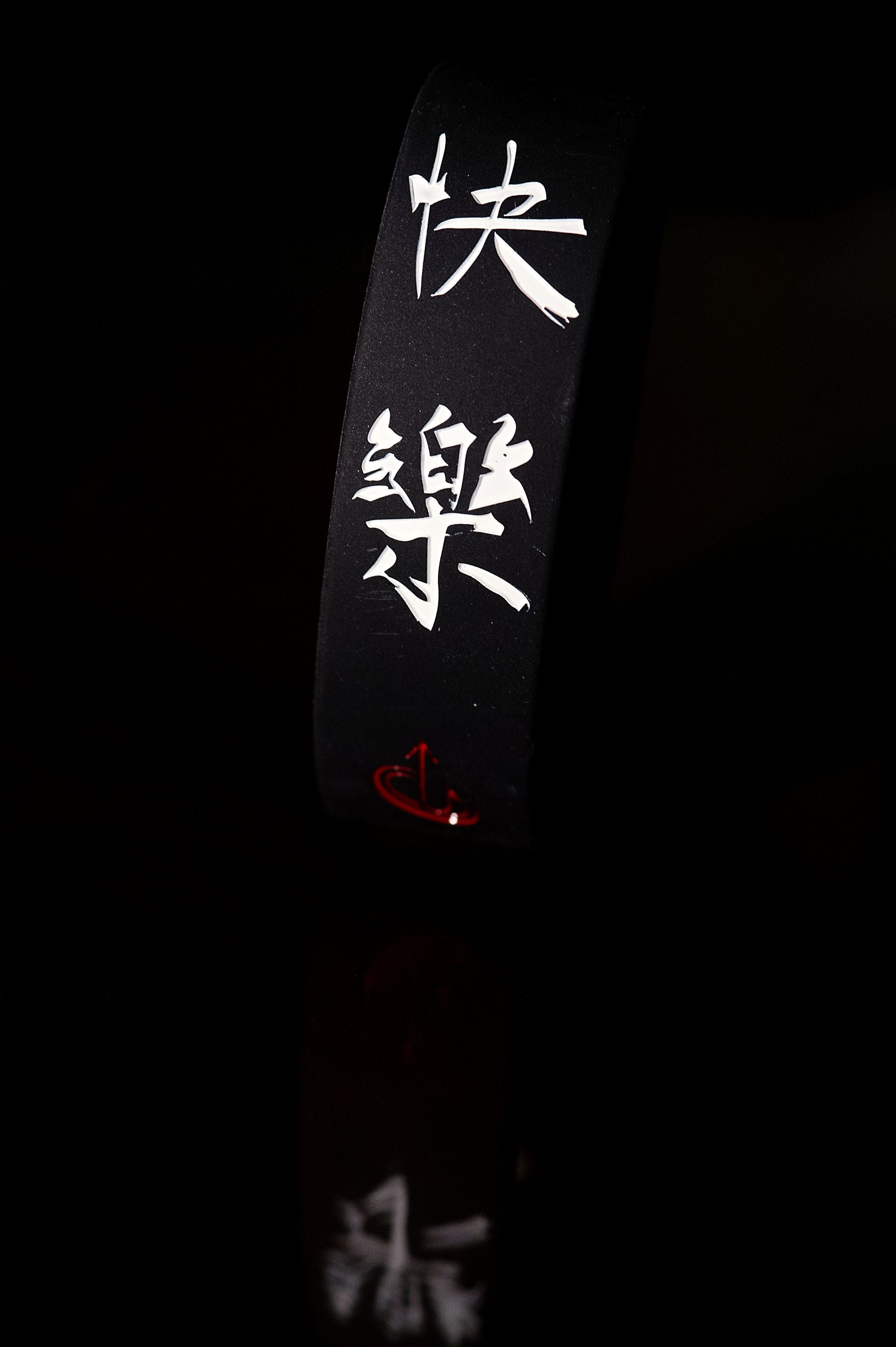 Blessed Happiness Intentional Band by Spirit Linx — a 1‑inch wristband symbolizing joy, emotional freedom, and the pure energy of a heart filled with light.